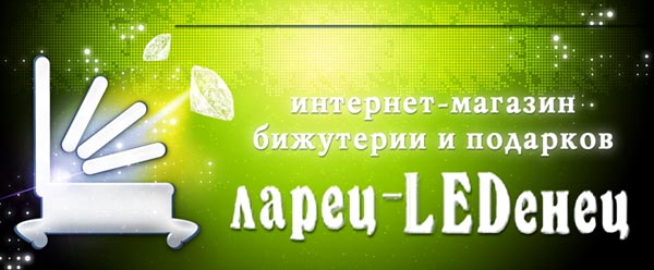 открылся сайт